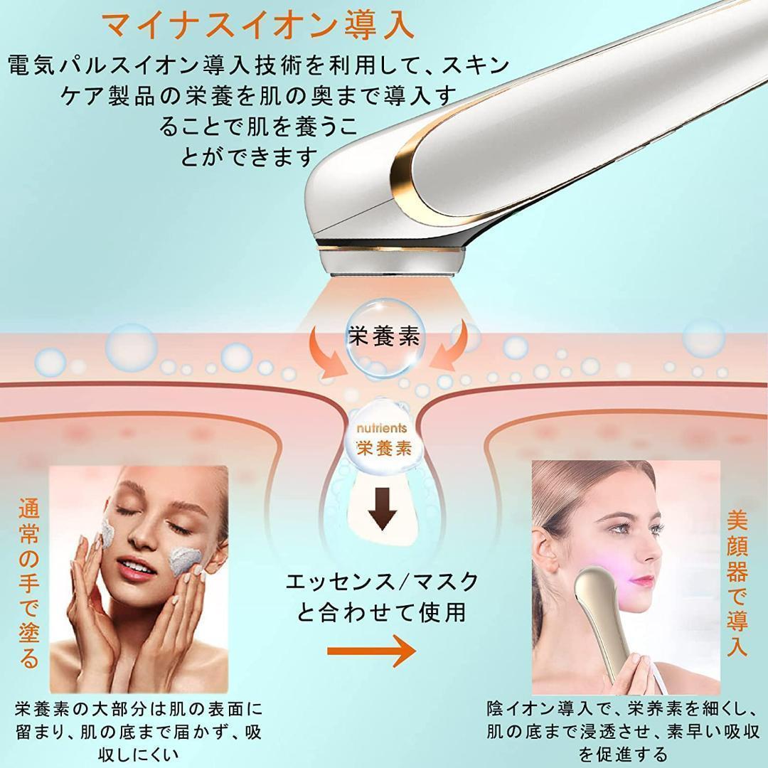 【おすすめ】美顔器 RF 肌引き締め 目元ケア 口元ケア 肌ケア USB充電式