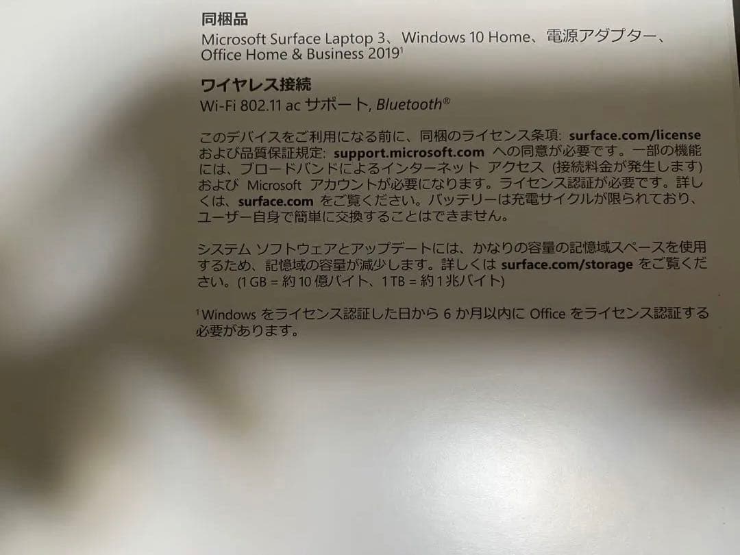 Surface Laptop 3 15インチ お値下げ⭕
