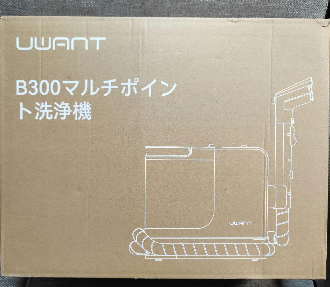 強力吸引15000Pa アップグレード版 リンサークリーナー 自動洗浄機能付き