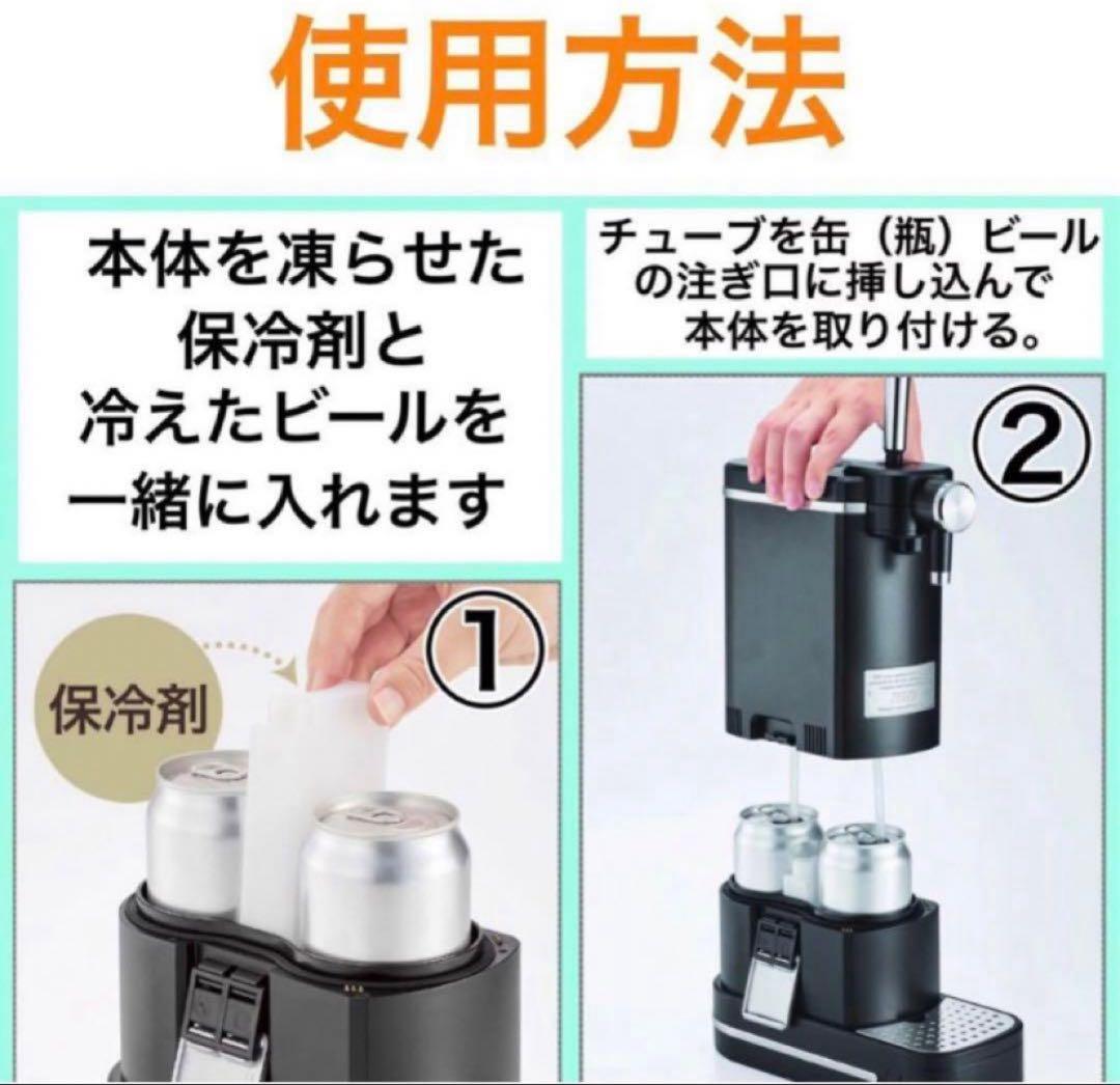 ラドンナ ビアカクテルサーバー Toffy K-BE1-RB KBE1