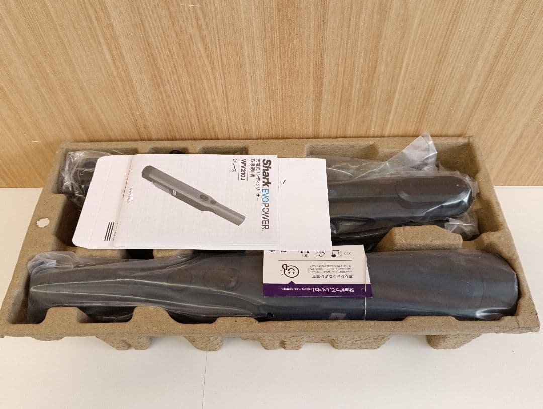 SHARK充電式ハンディクリーナー未使用ですが箱にダメージ有り
