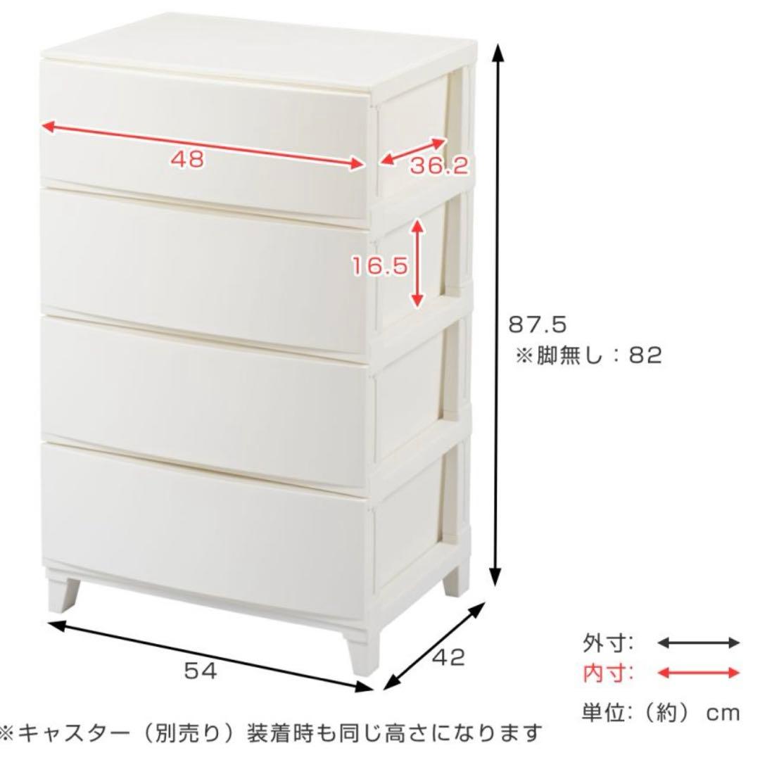 洋服 収納 チェスト ワイド 4段＋3段 セット