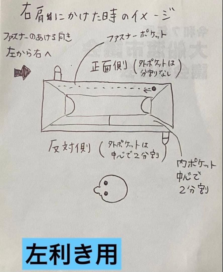 さらり様　トートバッグ　A4サイズ　ユキエモン