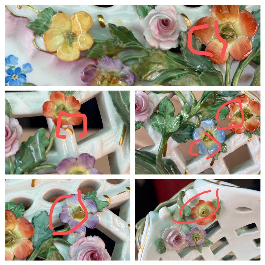 マイセン　 色絵貼花オープンワークコンポート