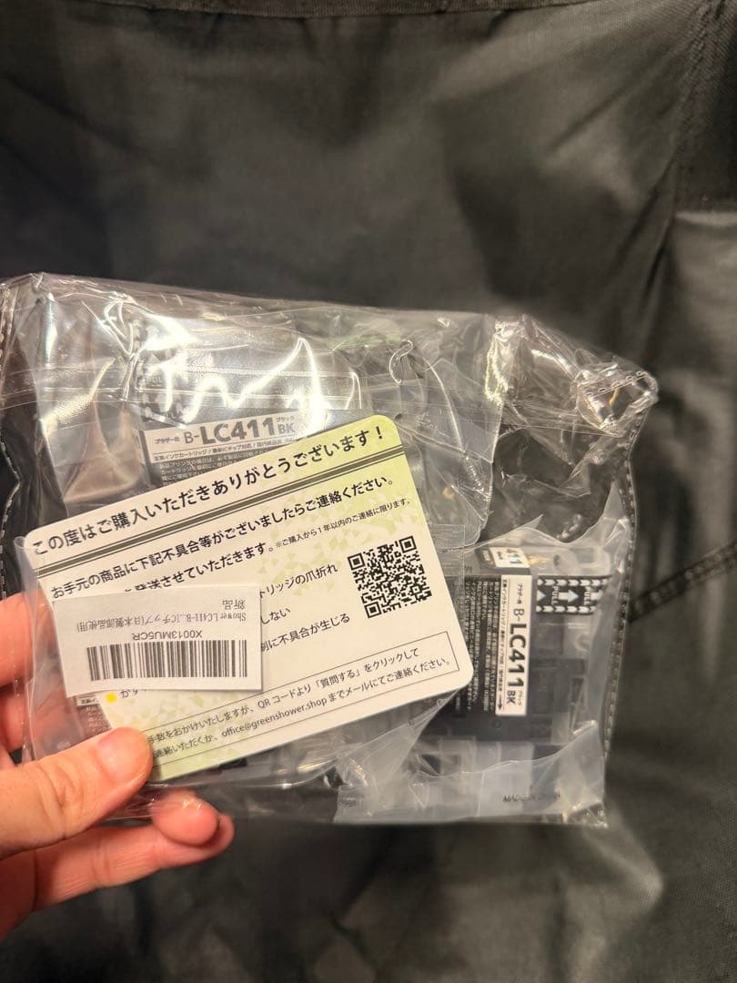 brother MODEL MFC-J939DN FAX付き複合機