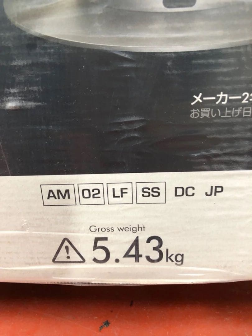 ダイソンair multiplier AM02 エアマルチプライアー