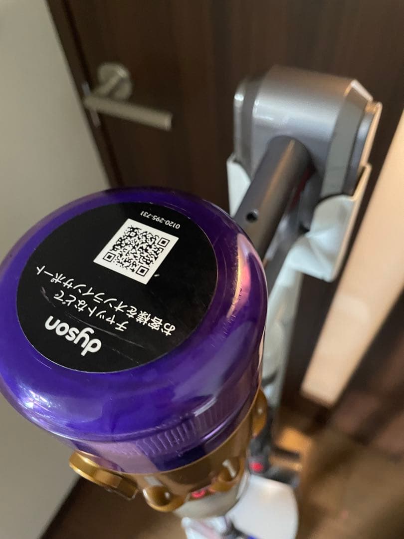 ダイソンsv21 スタンド付き