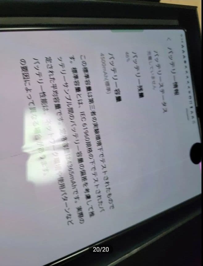 Samsung Galaxy Z Fold2 5G 本体