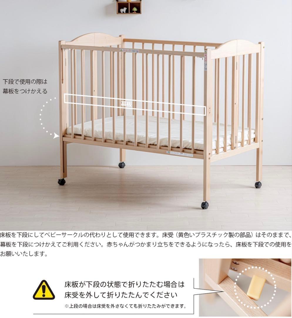 折りたたみ ベビーベッド 120×70cm　スリーピー　石崎家具　送料込み