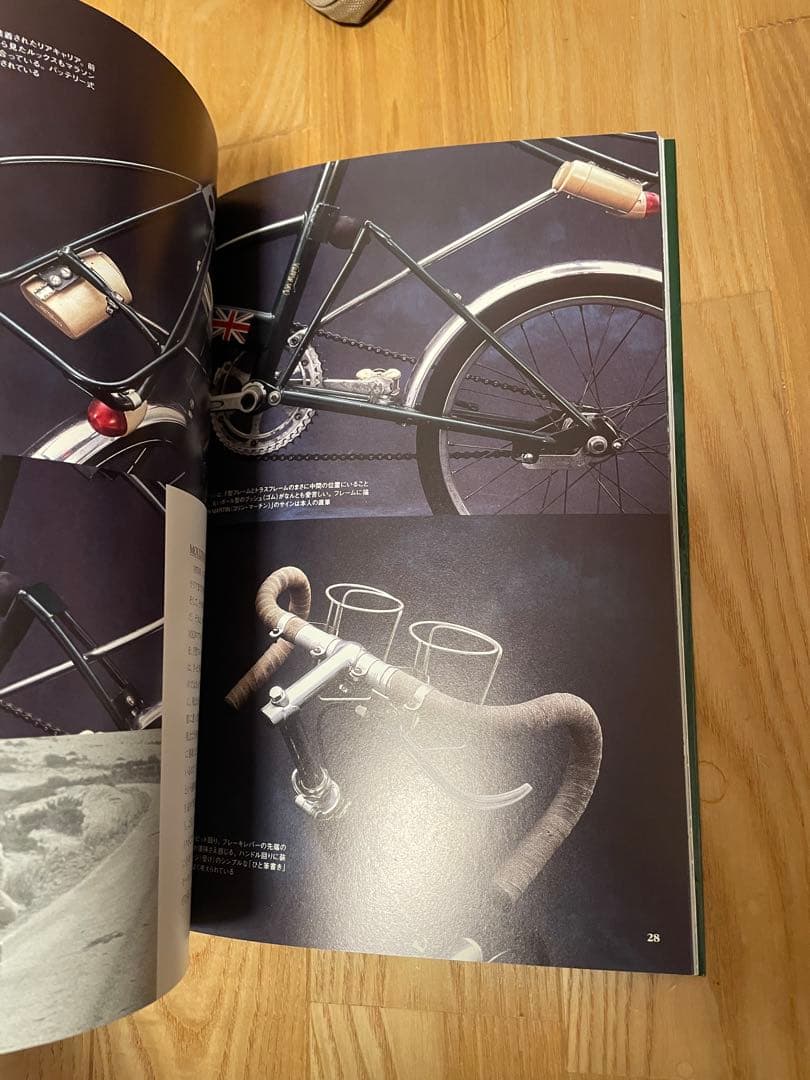 that's Moulton 魅惑の小径自転車アレックス・モールトン