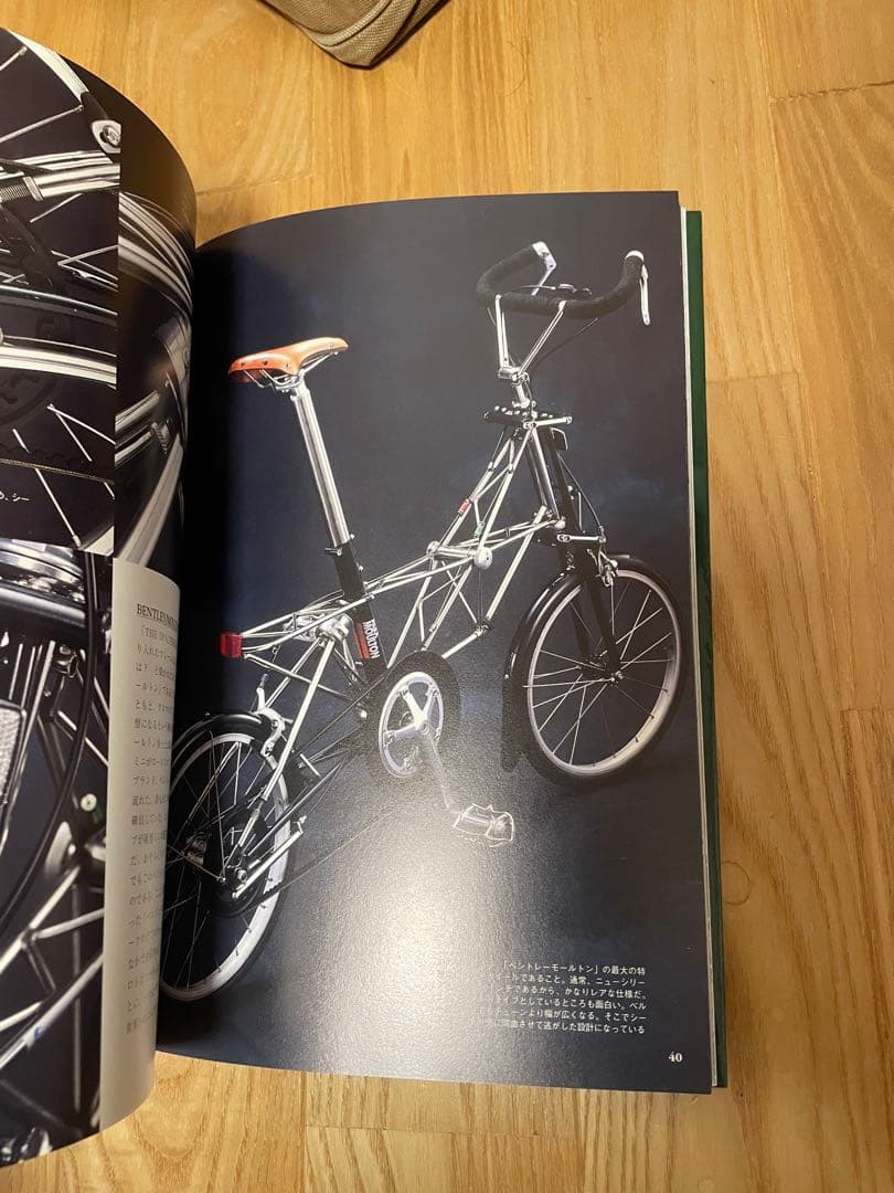 that's Moulton 魅惑の小径自転車アレックス・モールトン