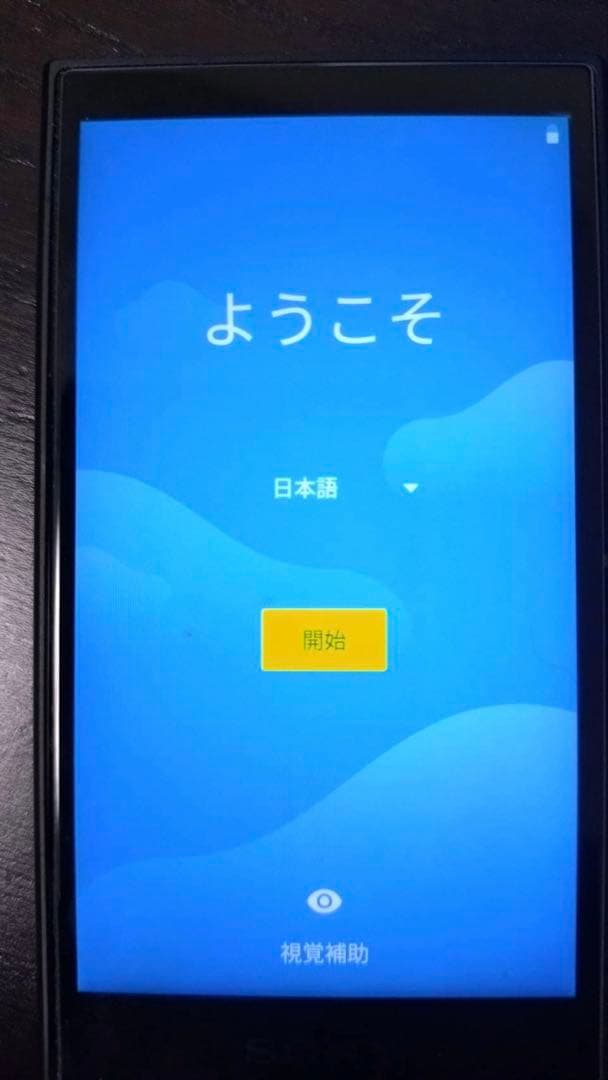 SONY ソニー WALKMAN NW-A105HN☆ブラック