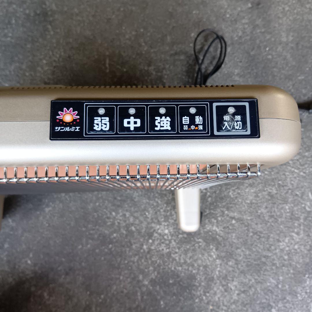 たいママ 　サンルミエ エクセラ750 遠赤外線 ヒーター