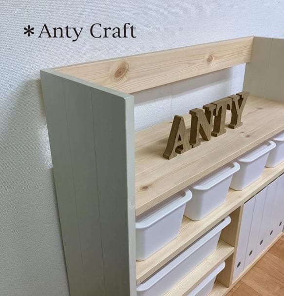 リビング収納　おもちゃ収納（収納ケース大2個＆小4個&ファイルホルダー5個付）