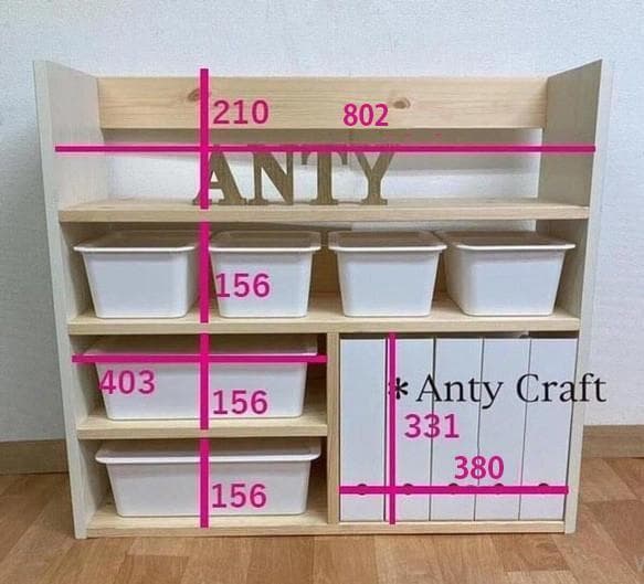 リビング収納　おもちゃ収納（収納ケース大2個＆小4個&ファイルホルダー5個付）