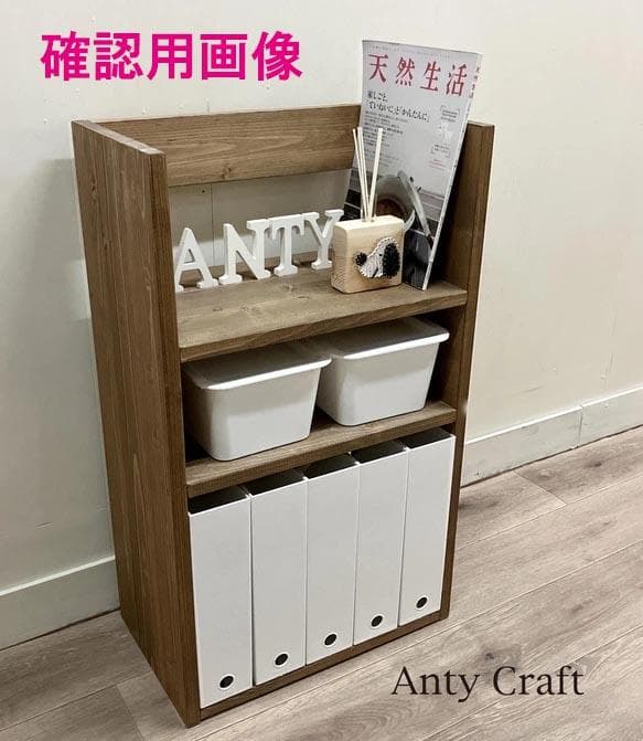 リビング収納　おもちゃ収納（収納ケース大2個＆小4個&ファイルホルダー5個付）