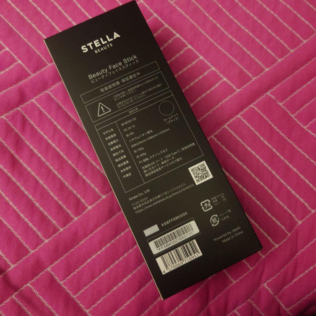 ステラビューティ フェイススティック 美顔器 2024年購入