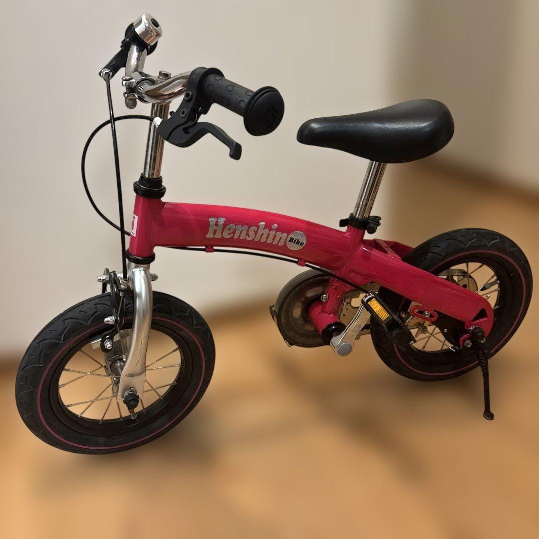 Henshin へんしんバイク　ネット限定カラー　ピンク　12インチ ヘンシン