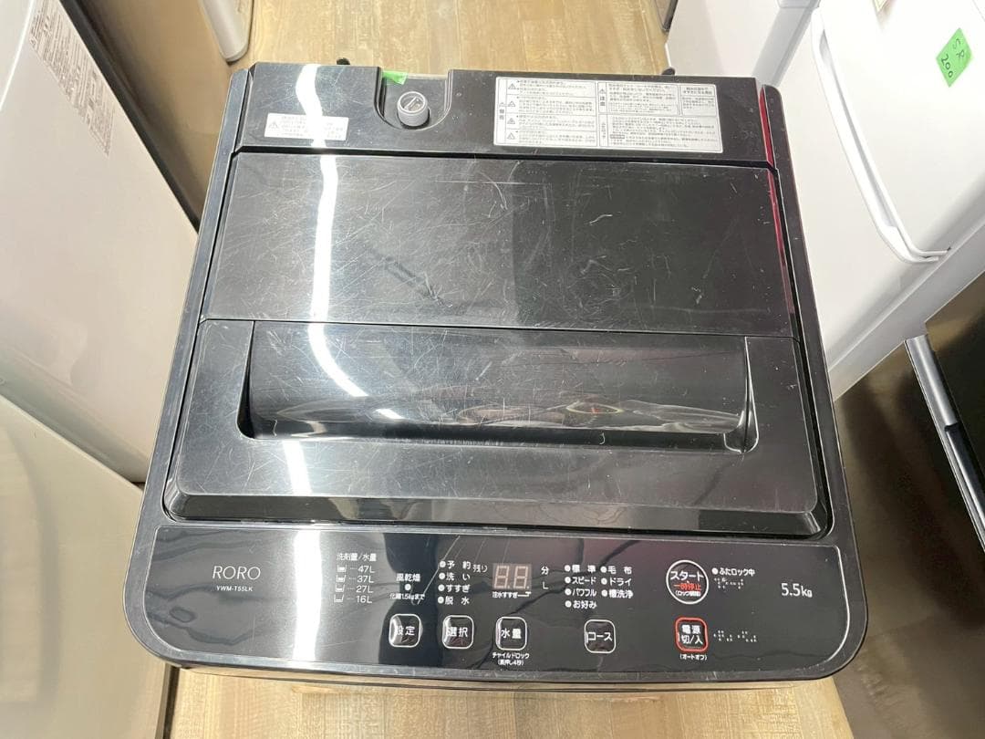 【高年式】大阪送料無料★3か月保障★2024年★YWM-T55LK★S-431