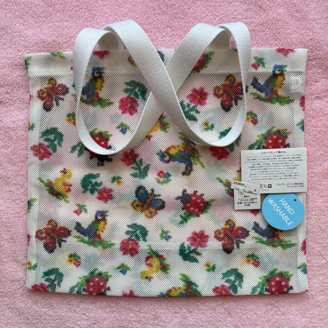 フェイラー　ハイジ　メッシュトートバッグ