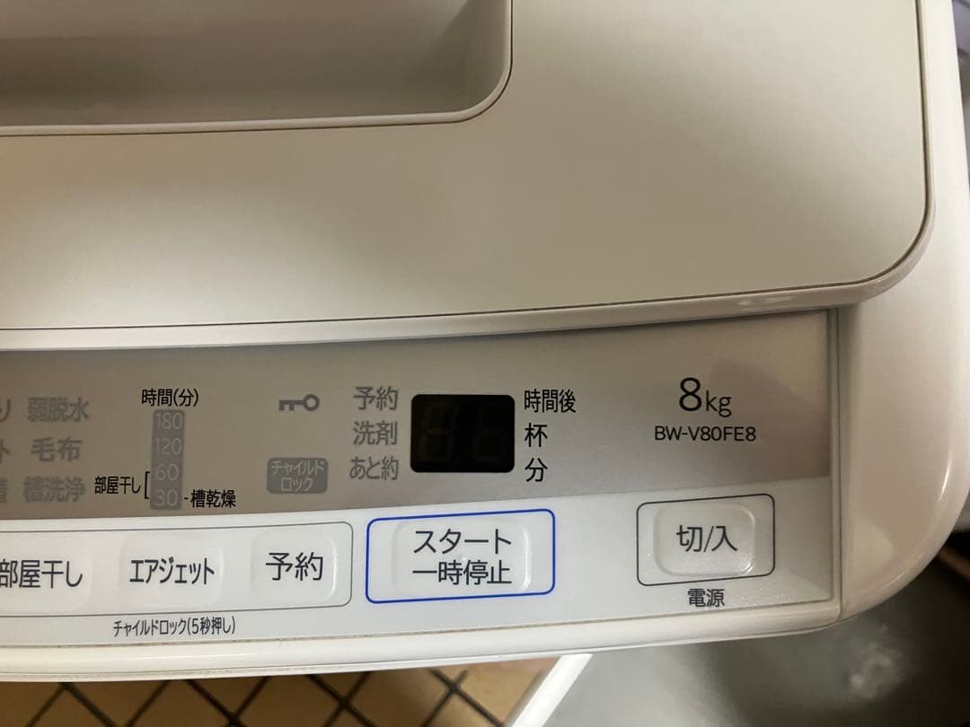 HITACHI 全自動洗濯乾燥機 BW-V80FE8 8kg/4.5 2020