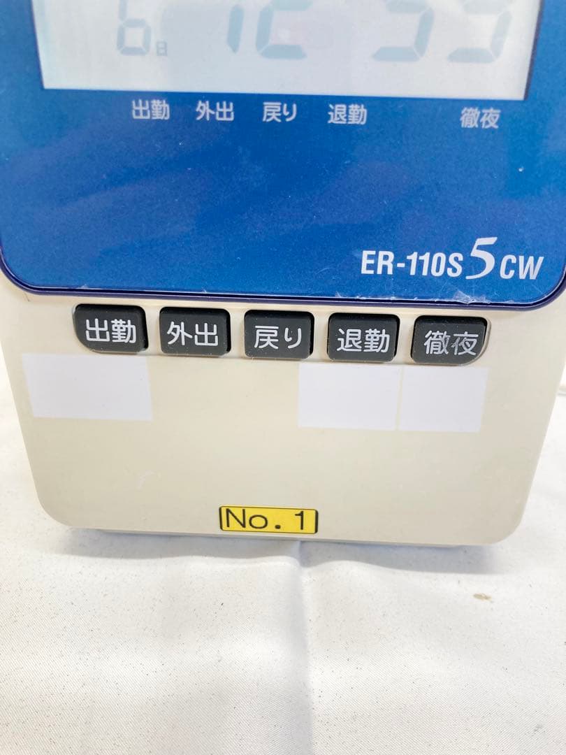 MAX マックス　タイムレコーダー　ER-110S 5CW ①