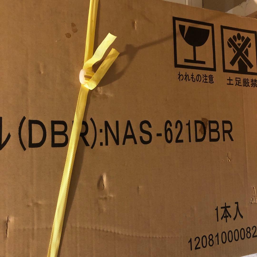 最終大幅値下げ❗️フランフラン　ラプタコーヒーテーブルNAS-621DBR