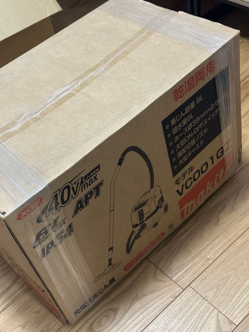 マキタ　充電式集じん機　モデルVC001GZ本体のみ　40V