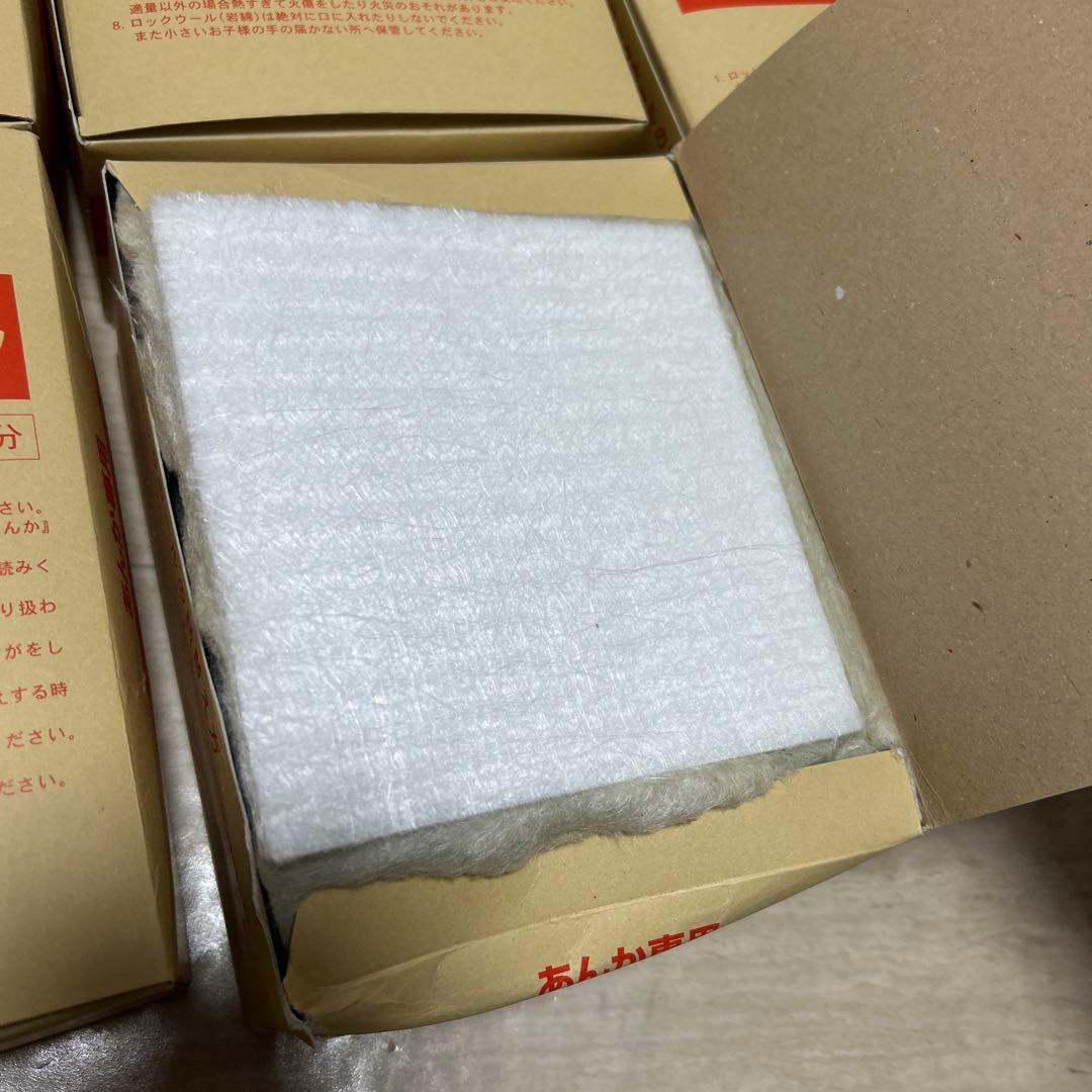 ミツウロコ 豆炭アンカ「専用 ロックウール」（片面分）7個！セット！まとめ売り！