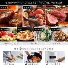 ★新品★siroca　シロカ　電気圧力鍋　おうちシェフPRO　SP-2DM251