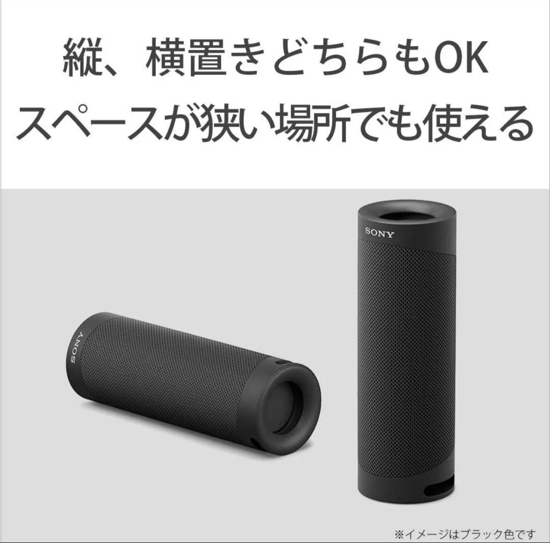値下げ【新品未使用】SONYワイヤレスポータブルスピーカー SRS-XB23