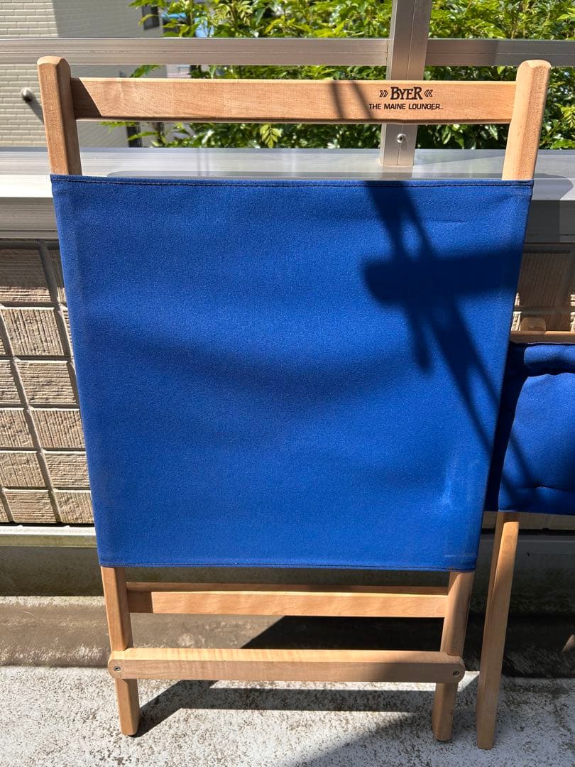 byer ラウンジャー