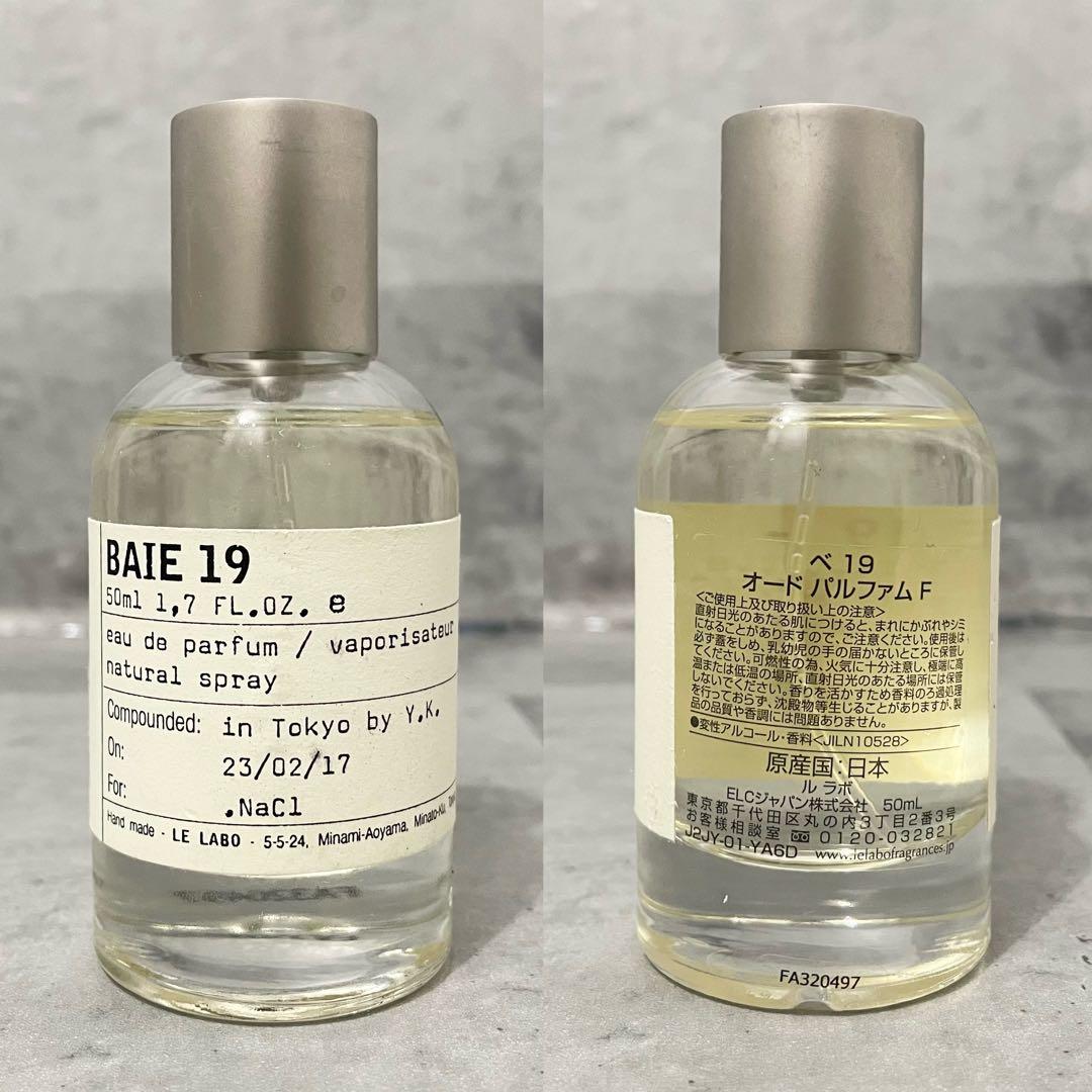 LE LABO ルラボ BAIE ベ 19 50ml フレグランス 香水