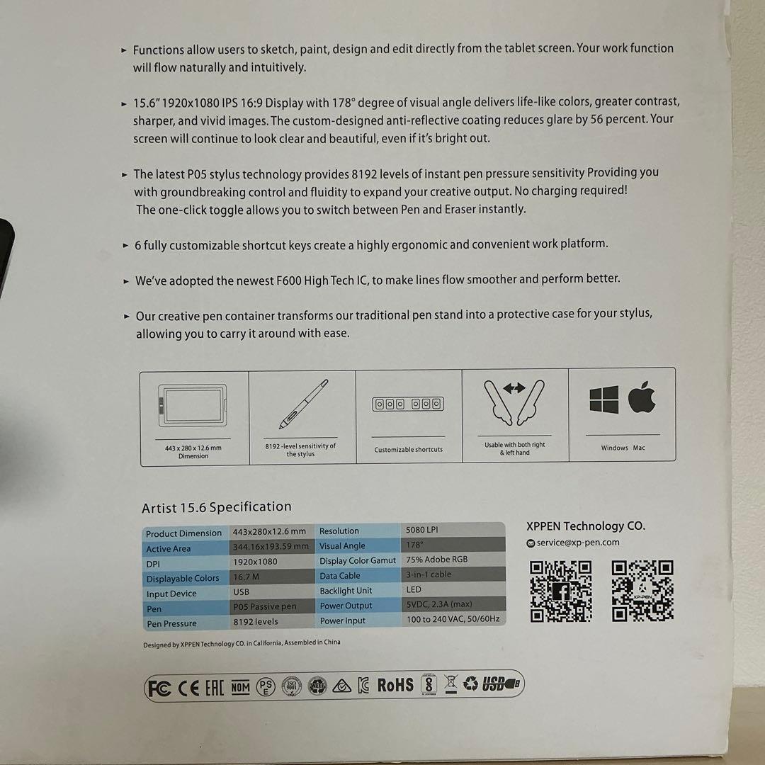 XP-PEN Artist 15.6 本体