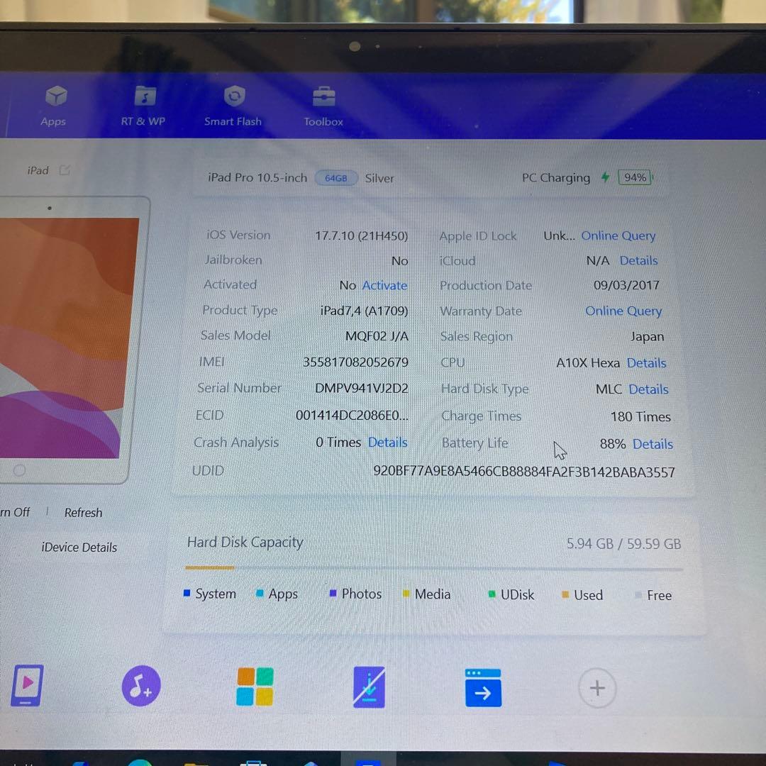 815 電池良好☆外観比較的美品☆iPadPro64GB10.5 SIMフリー☆