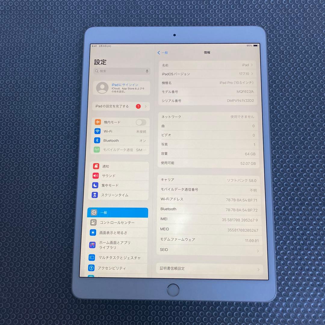815 電池良好☆外観比較的美品☆iPadPro64GB10.5 SIMフリー☆