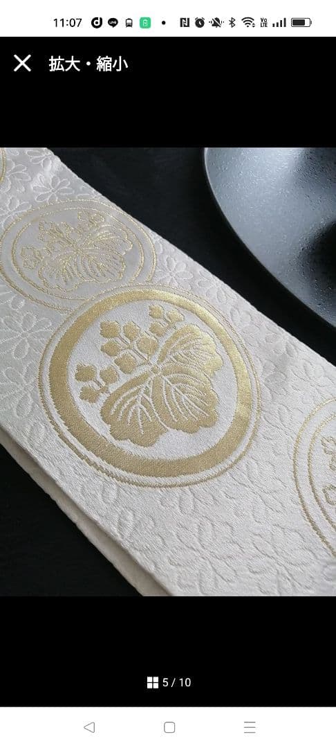 A910豪華‼️長さ調節可能‼️半帯テーブルランナー‼️120cmから