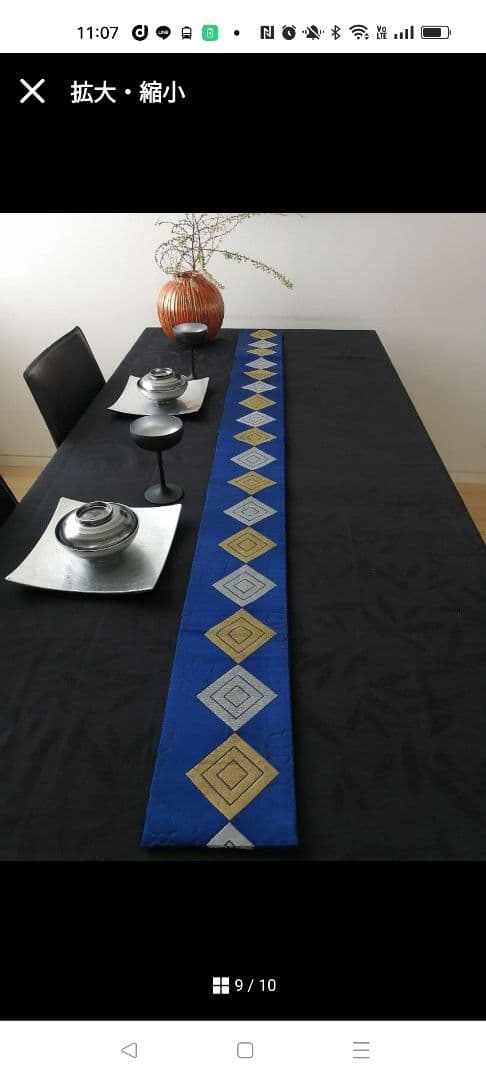 A910豪華‼️長さ調節可能‼️半帯テーブルランナー‼️120cmから