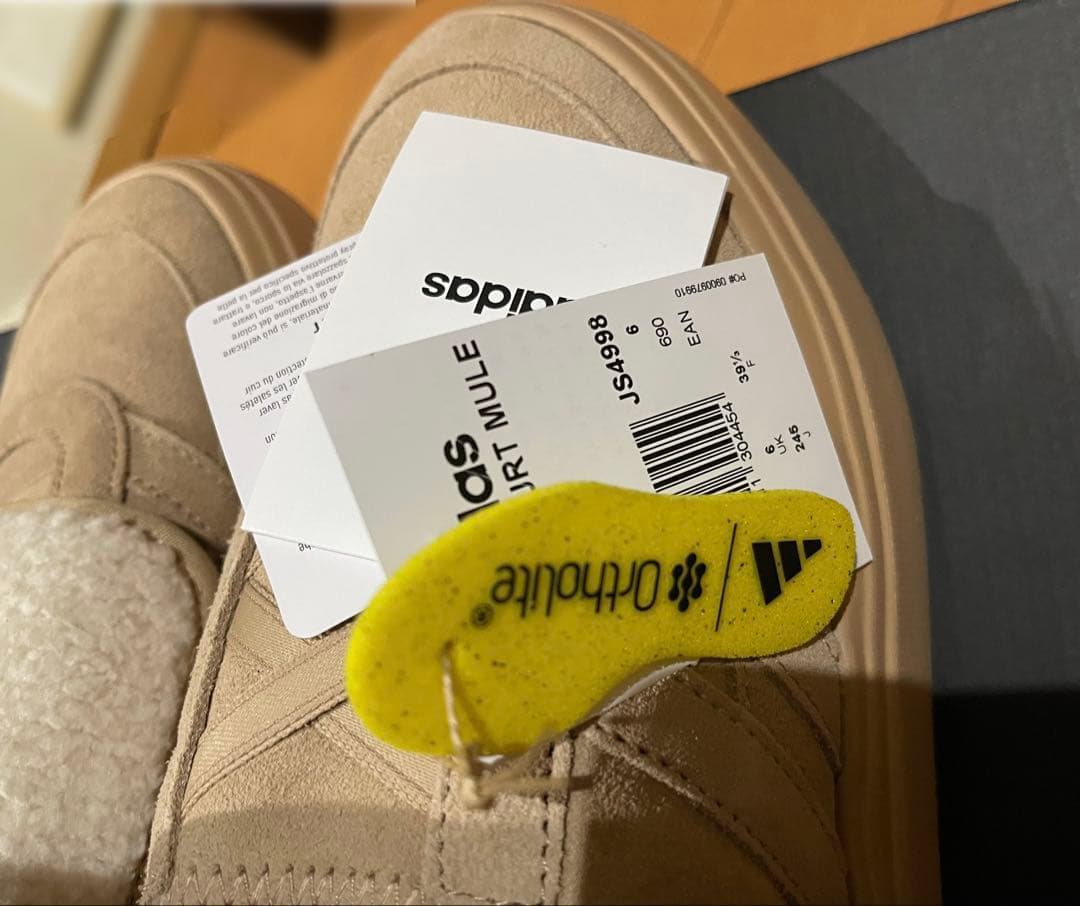 【韓国限定】adidasグランドコートミュール 24.5cm Warm Sand