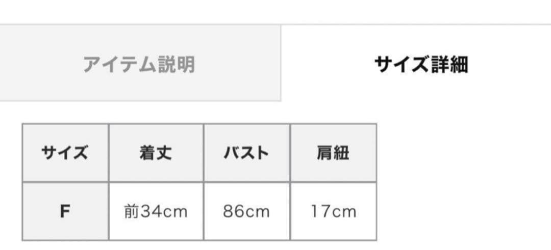 MECRE ジャガードキャミソール　ブラック