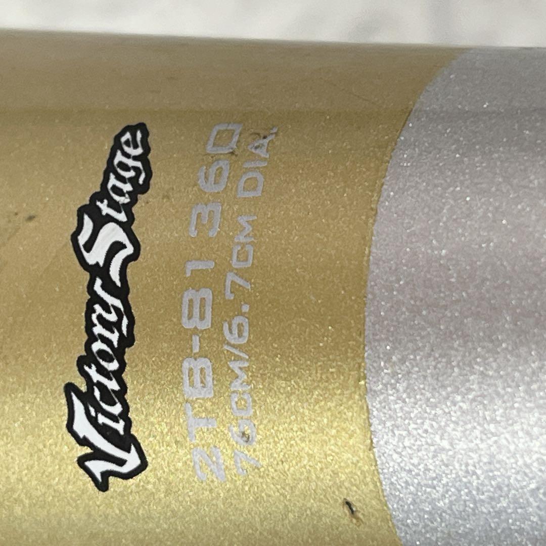 人気⭐️ミズノ ビヨンドマックス EV 76cm 約565g 軟式少年