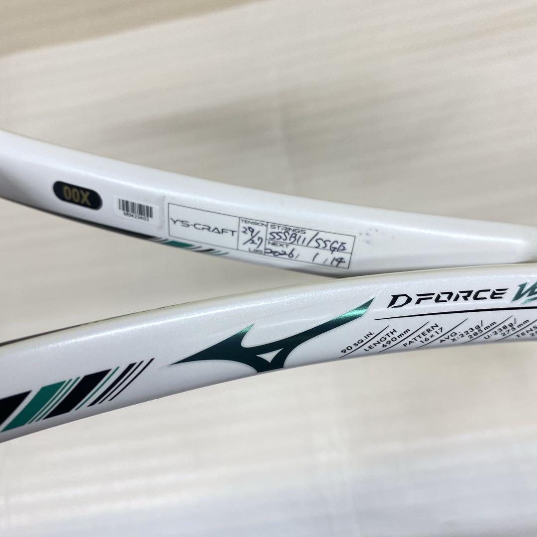 ★美品★MIZUNO ディーフォースVS-10 ソフトテニスラケット 2025年