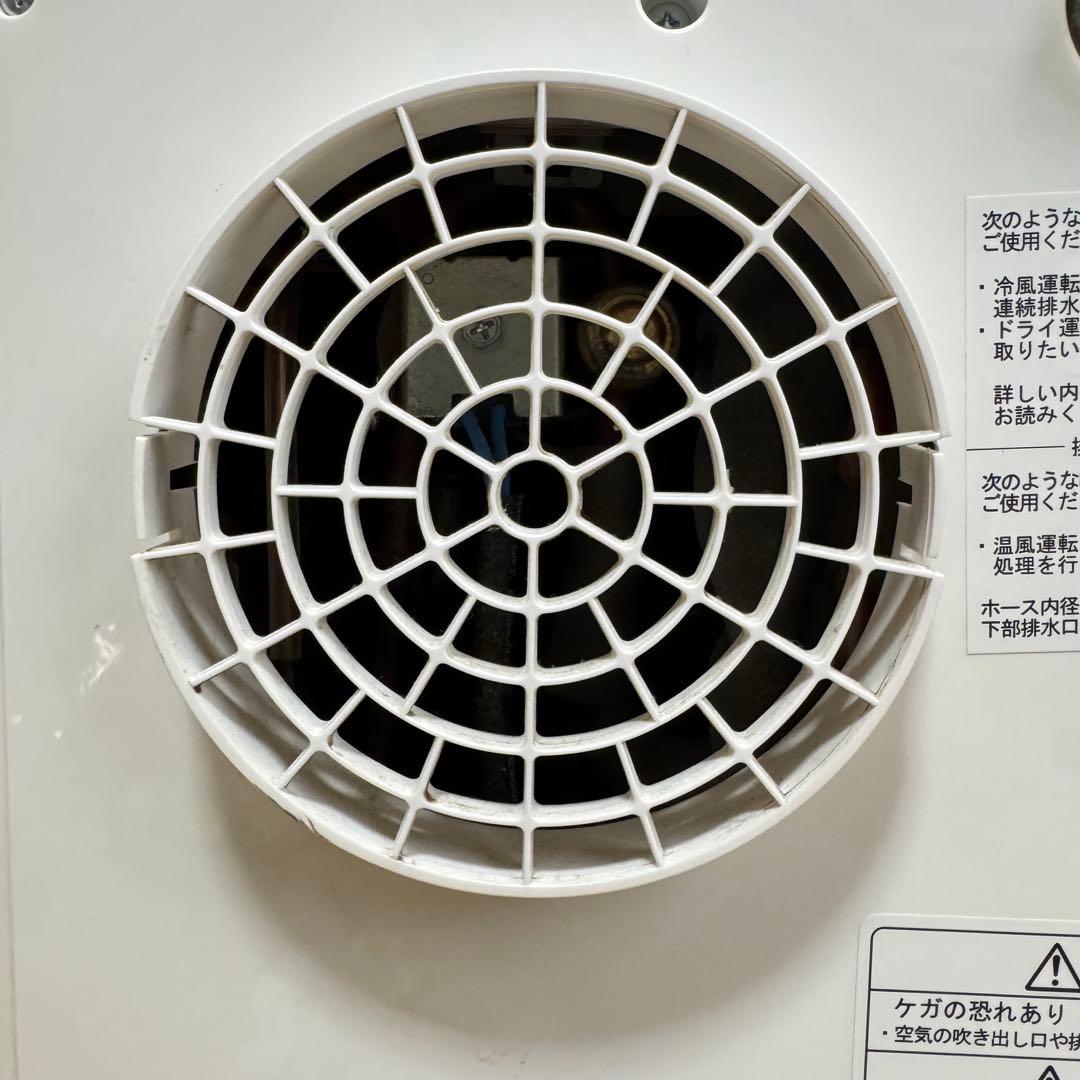 スポットエアコン トヨトミ　本体のみ Toyotomi TAD-22JW