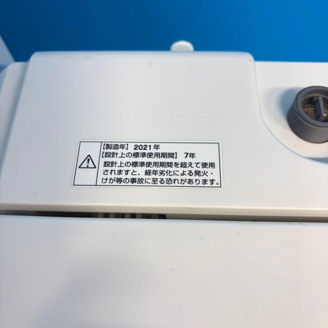 613 ホワイト　冷蔵庫　小型　一人暮らし　2ドア　6ヶ月保証　関東配送無料