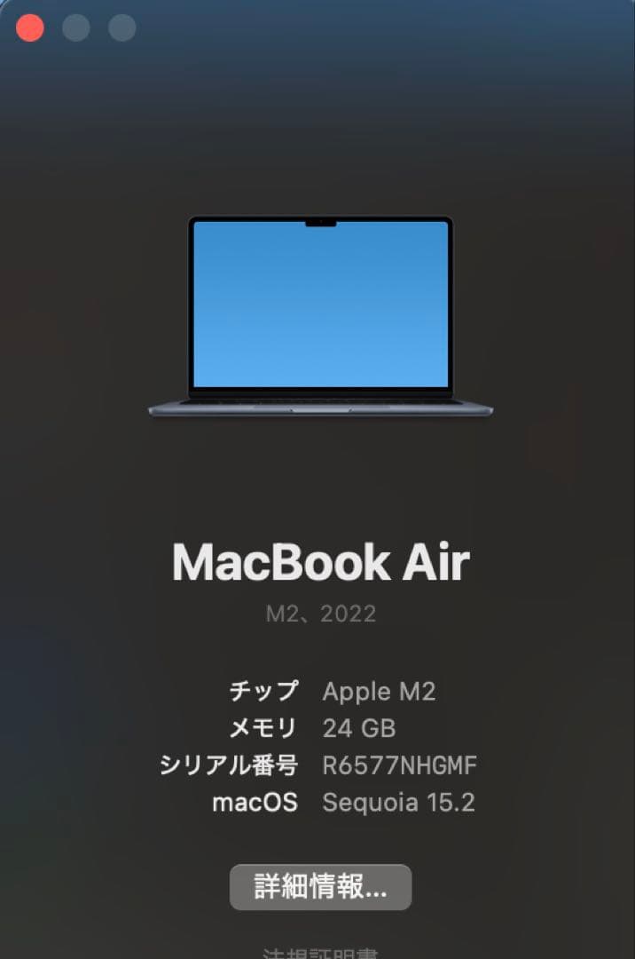 MacBookAirM2 24GBRAM 512GBSSD USキーボード