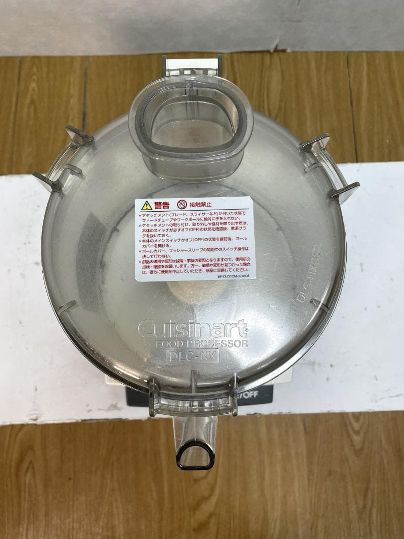 K♢1130 Cuisinart フードプロセッサー DLC-NXJ2PS