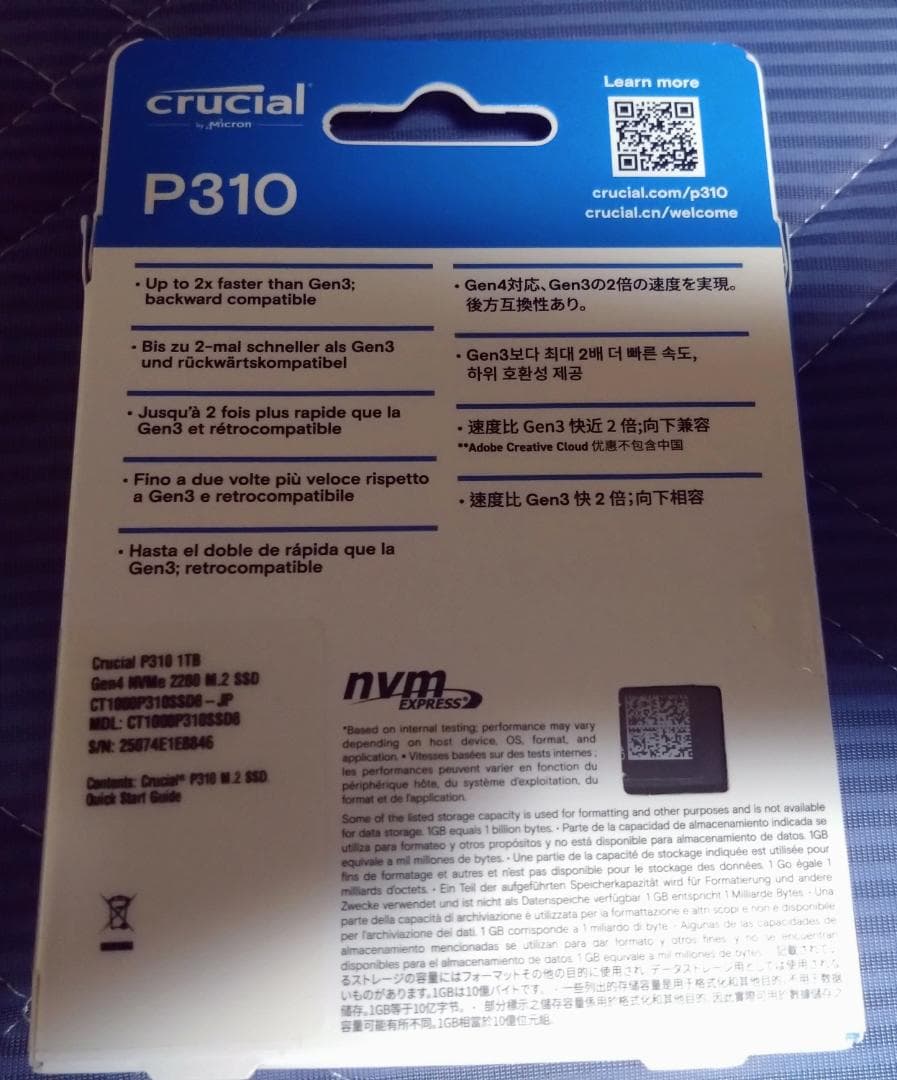 内蔵型SSD Crucial P310 1TB PCIe Gen4 NVMe SSD