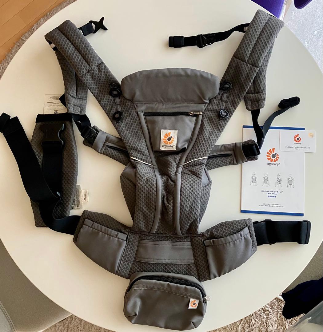 エルゴベビー ergobaby ベビーキャリア オムニブリーズ グレー