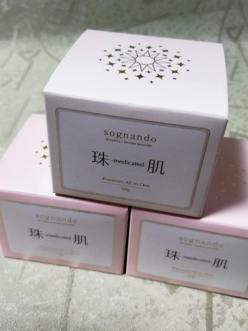 ソニャンド　sognando 珠肌シシオール50g　未開封