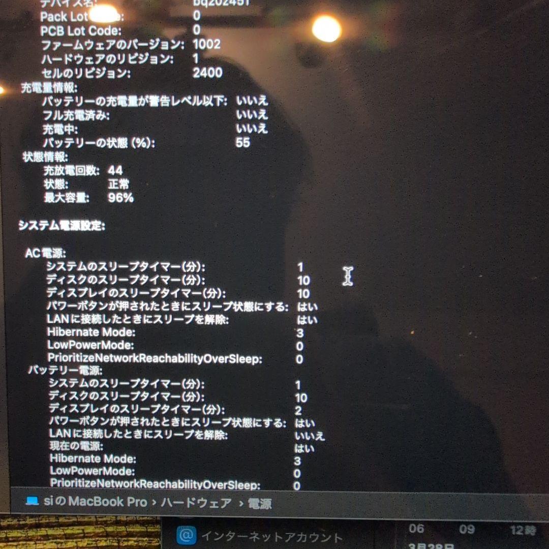 MacBook本体 MacBook Pro 13-inch,M2,2022 512GB A